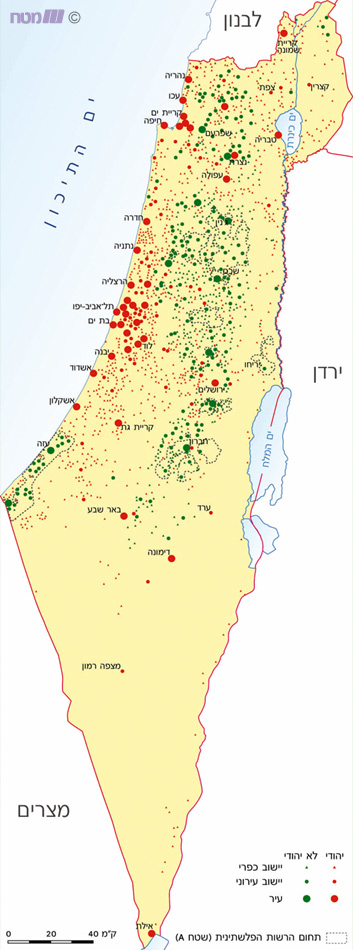 יישובים ותושבים בישראל בשנת 2000
